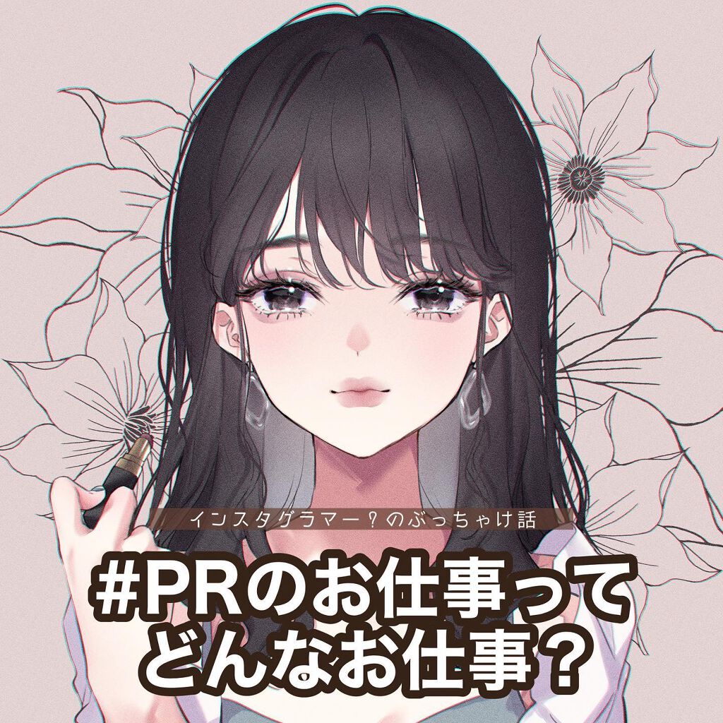 エマルジョンリムーバー 300ml/200ml/水橋保寿堂製薬/その他洗顔料を使ったクチコミ(1枚目)