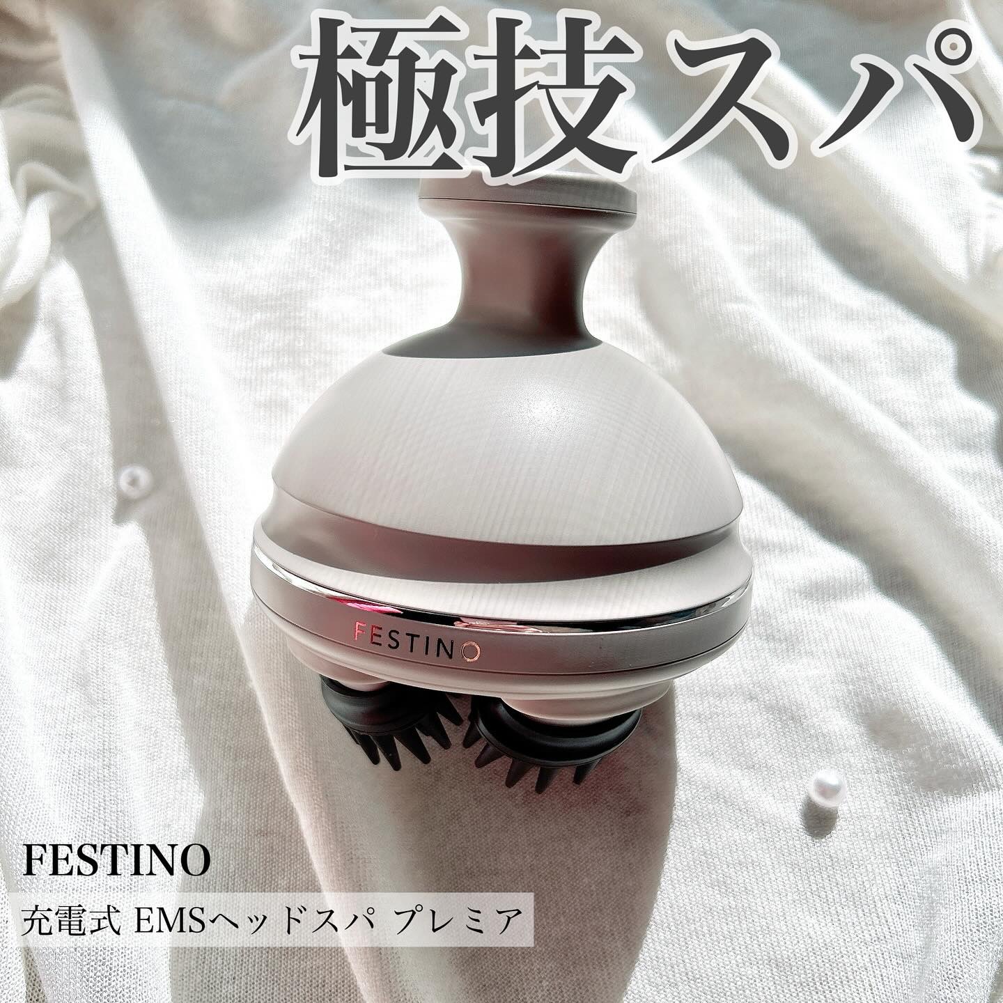 充電式EMSヘッドスパ プレミア/FESTINO/ヘッドマッサージャーを使ったクチコミ（1枚目）