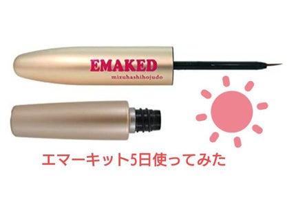 EMAKED(エマーキット)/水橋保寿堂製薬/まつげ美容液を使ったクチコミ(1枚目)