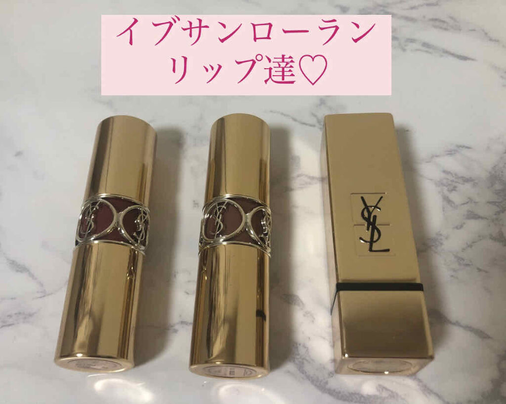 <旧>ルージュ ピュールクチュール No.141 パンプキン エクスプロシフ/YVES SAINT LAURENT BEAUTE/口紅を使ったクチコミ（1枚目）