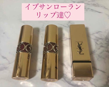 <旧>ルージュ ピュールクチュール/YVES SAINT LAURENT BEAUTE/口紅を使ったクチコミ（1枚目）