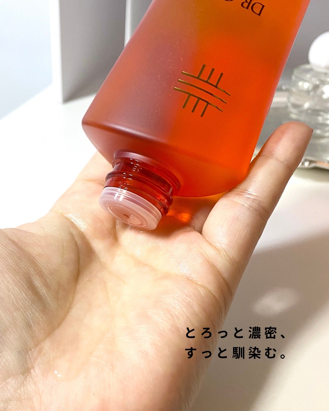 VC100エッセンスローション EX/ドクターシーラボⓇ/化粧水を使ったクチコミ(3枚目)