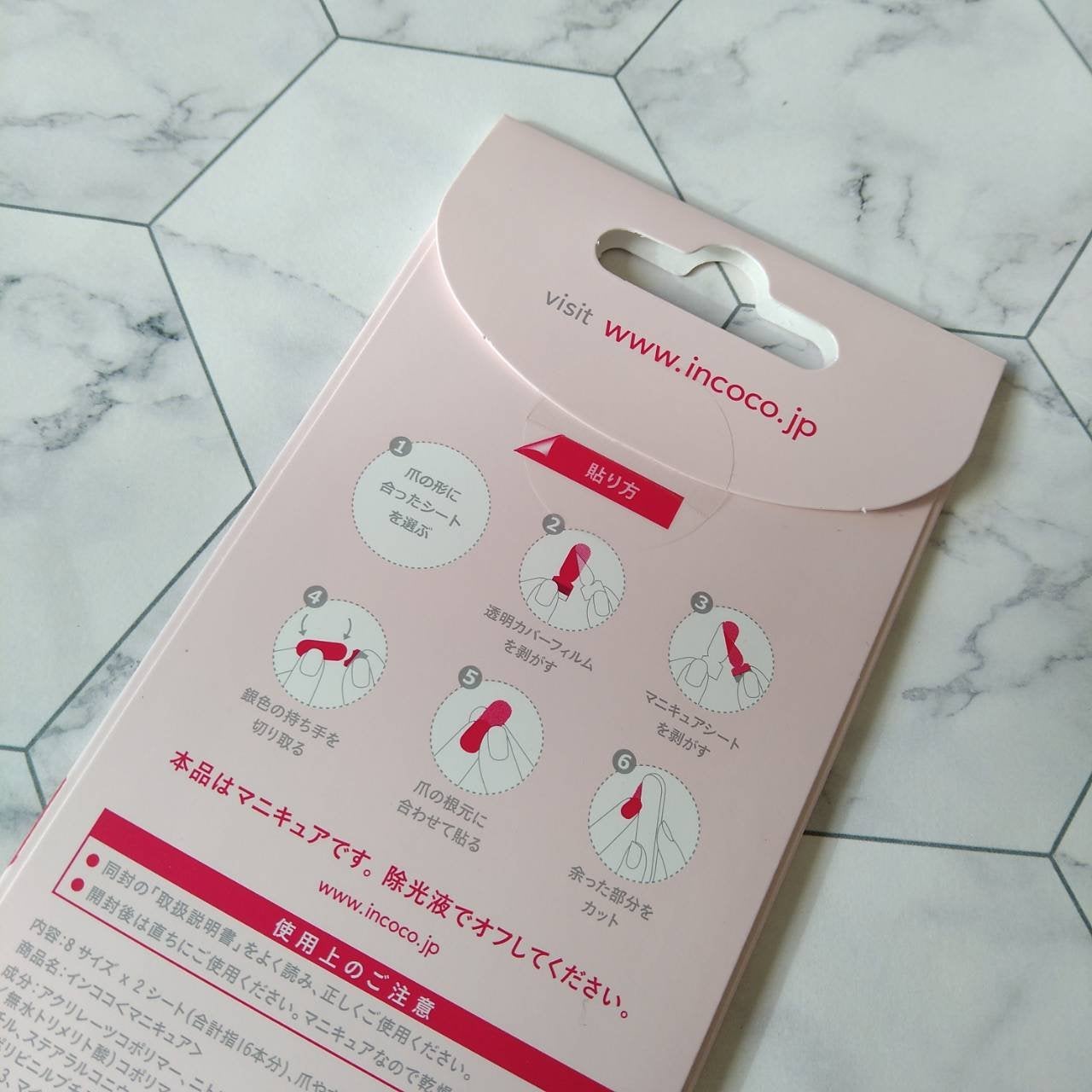 INCOCO インココ マニキュアシート/インココ/ネイルシールを使ったクチコミ(3枚目)