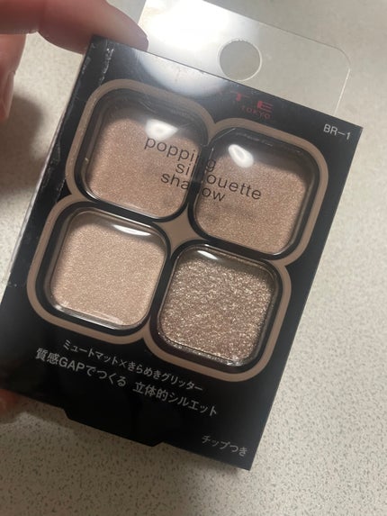 ケイト ポッピングシルエットシャドウ/KATE/アイシャドウパレットを使ったクチコミ(2枚目)