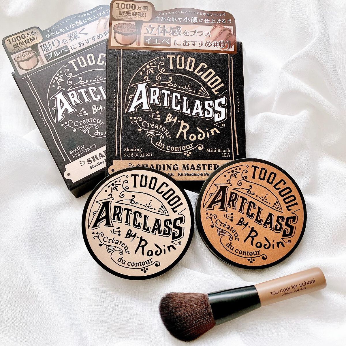アートクラスバイロダン シェーディング/too cool for school/シェーディングを使ったクチコミ(1枚目)
