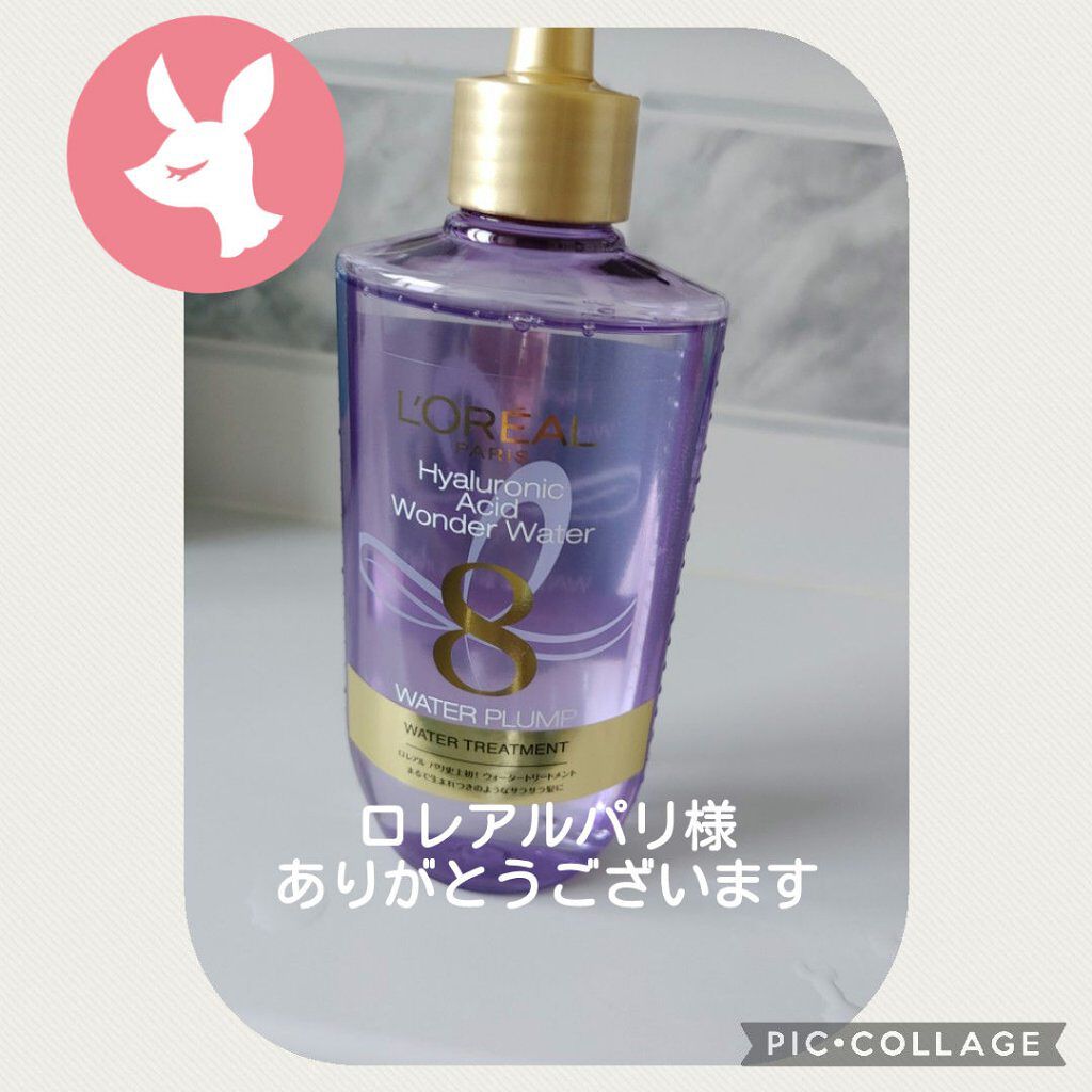 ウォータートリートメント/ロレアル パリ/洗い流すヘアトリートメントを使ったクチコミ（1枚目）