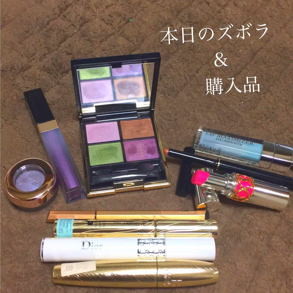 ヴォリュプテ ティントインバーム/YVES SAINT LAURENT BEAUTE/口紅を使ったクチコミ（1枚目）