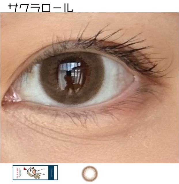 FLANMY 1day サクラロール/FLANMY/ワンデー（１DAY）カラコンを使ったクチコミ（1枚目）