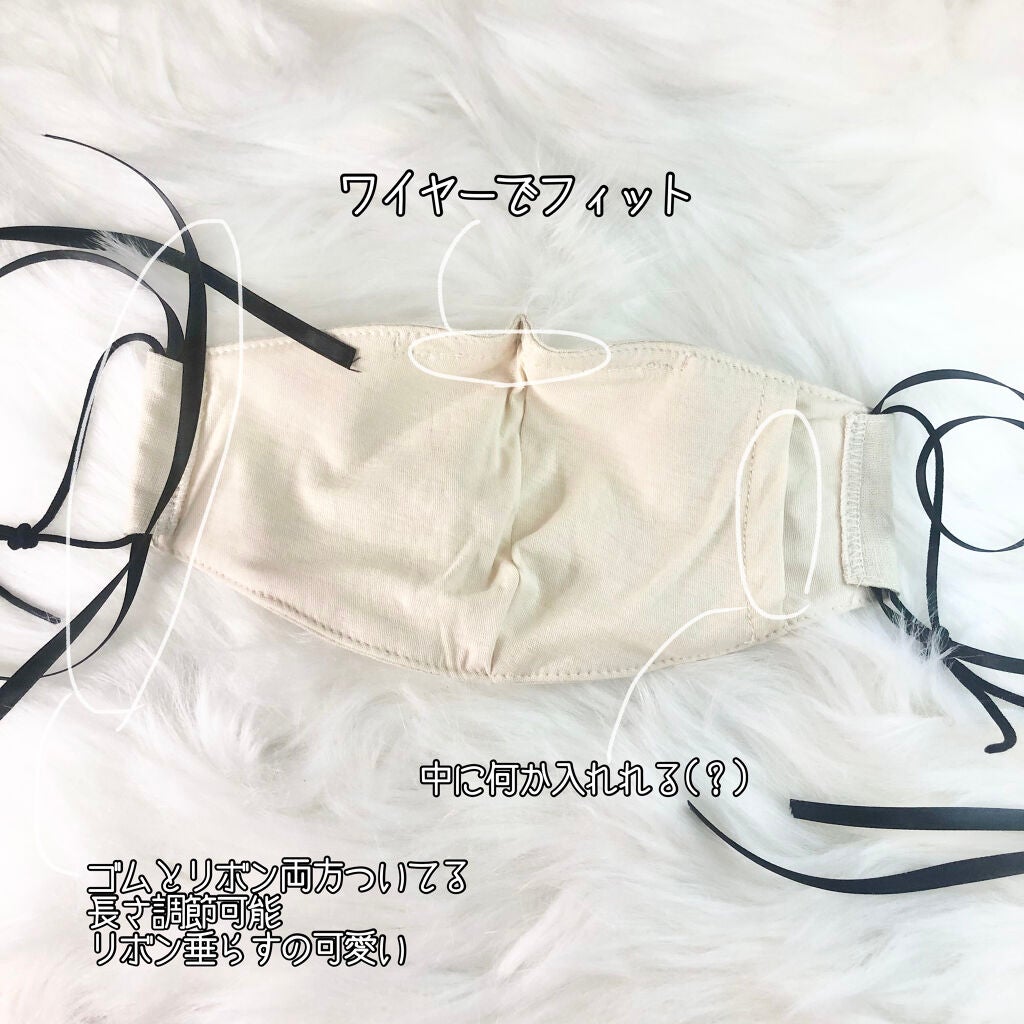 儚微 on LIPS 「〖可愛い❤︎盛れるSPINNSのマスク🌷︎⸝〗【77%OFF..」(2枚目)