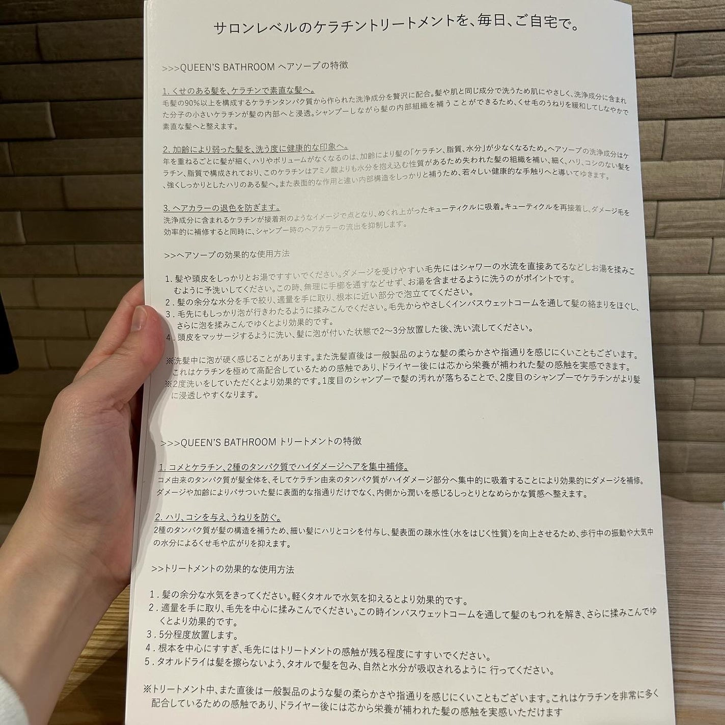 ヘアケアトライアルセット/QUEEN'S BATHROOM/トライアルキットを使ったクチコミ(4枚目)