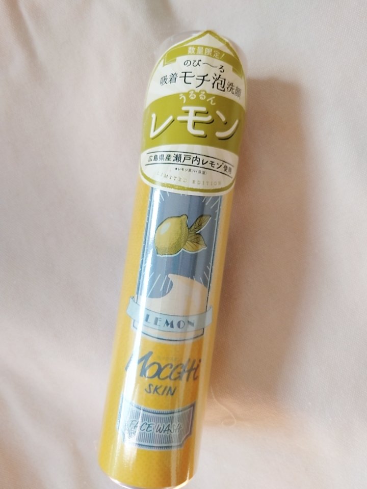 モッチスキン吸着泡洗顔FL(レモン)/MoccHi SKIN/泡洗顔を使ったクチコミ（2枚目）