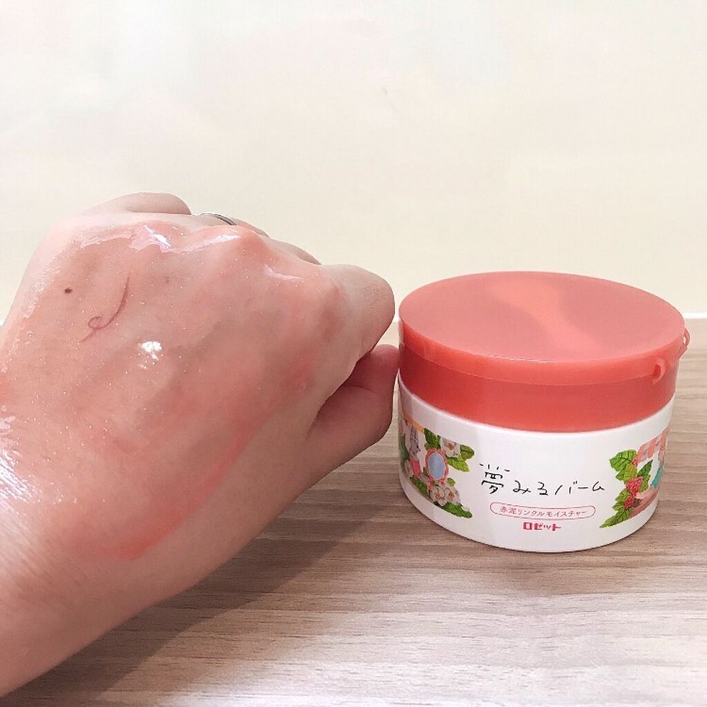 夢みるバーム 赤泥リンクルモイスチャー/ロゼット/クレンジングバームを使ったクチコミ（2枚目）