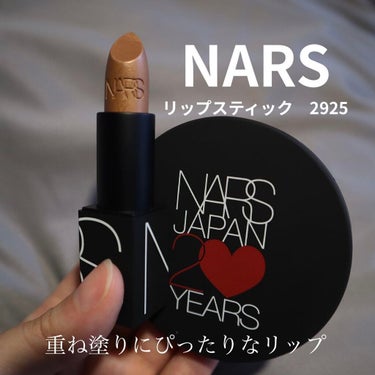 Kanon🌷 on LIPS 「💄リップスティック／サテンメタリックピンクコッパー　29253..」（1枚目）