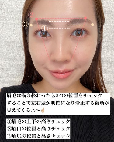 メイクアップインストラクター💄TOMOMI 🌼 on LIPS 「.【黄金比の測り方と眉毛バランスのチェック方法】メイクをする際..」（3枚目）