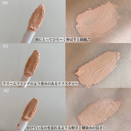 デザイニング コンシーラー 01 ライトオークル/ブリリアージュ/リキッドコンシーラーを使ったクチコミ(3枚目)