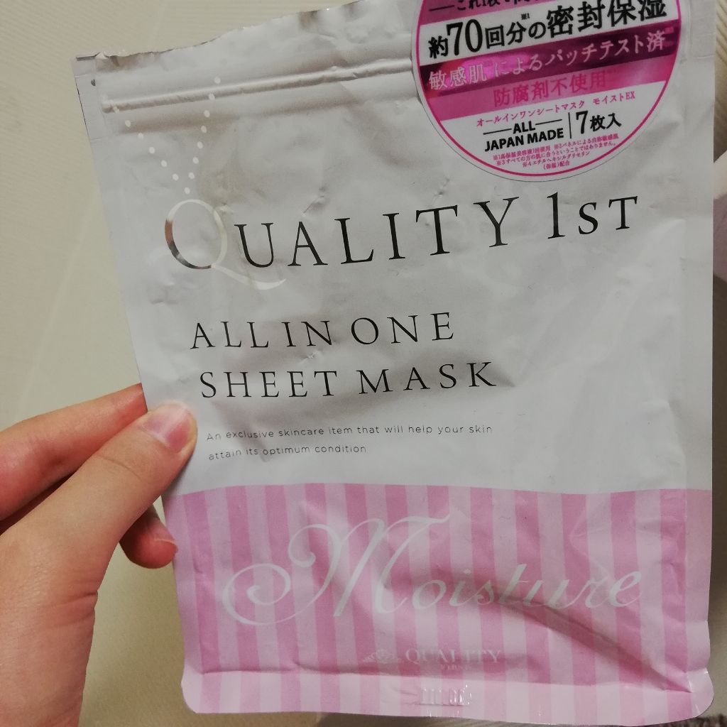 オールインワンシートマスク モイストEX/クオリティファースト/シートマスク・パックを使ったクチコミ（1枚目）