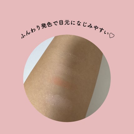 ソフトブラーリングアイパレット/wakemake/アイシャドウパレットを使ったクチコミ(6枚目)