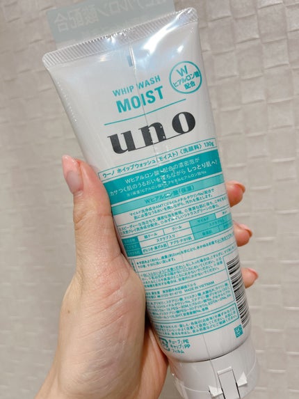 ホイップウォッシュ モイスト / UNO