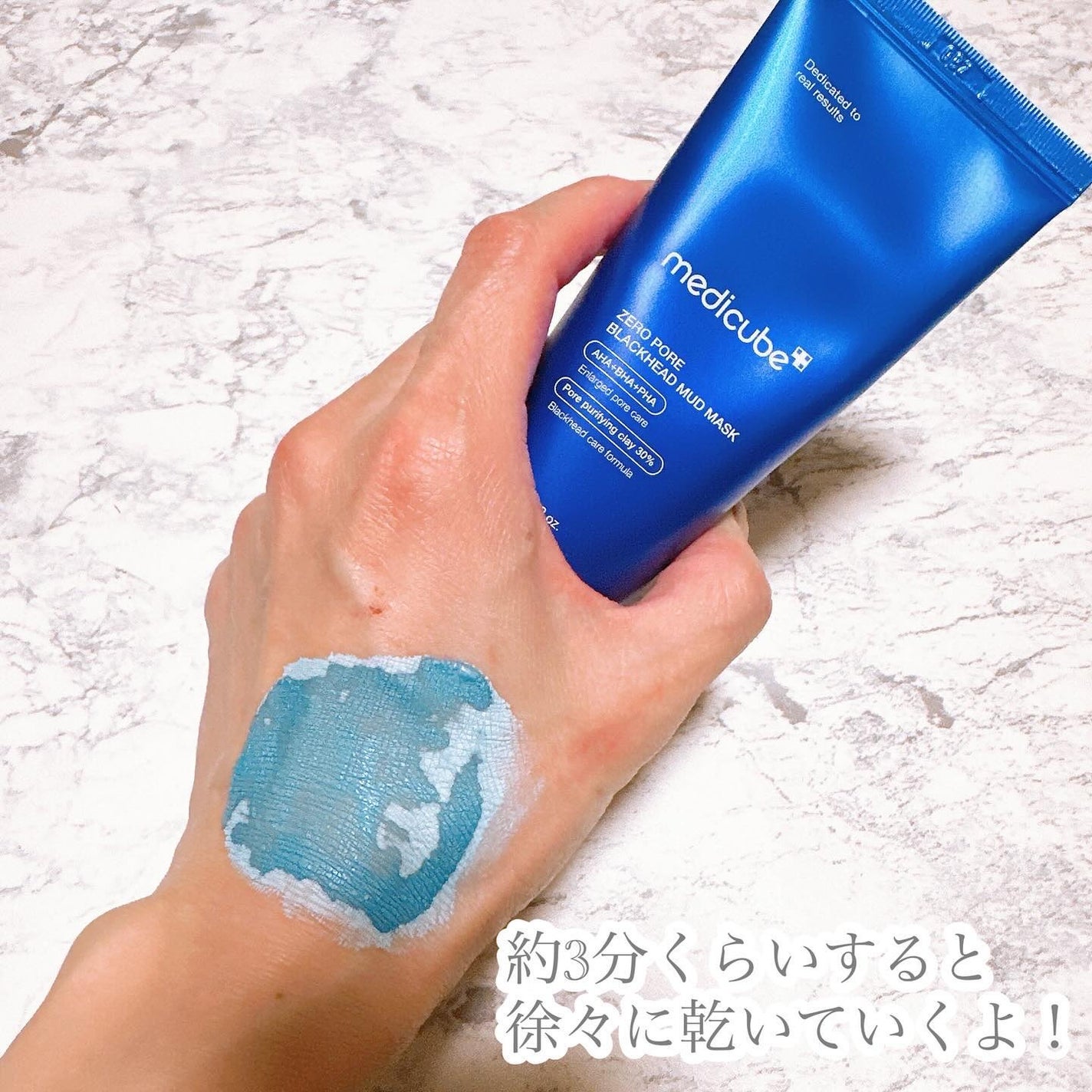 ゼロ毛穴クレイパック/MEDICUBE/洗い流すパック・マスクを使ったクチコミ(4枚目)