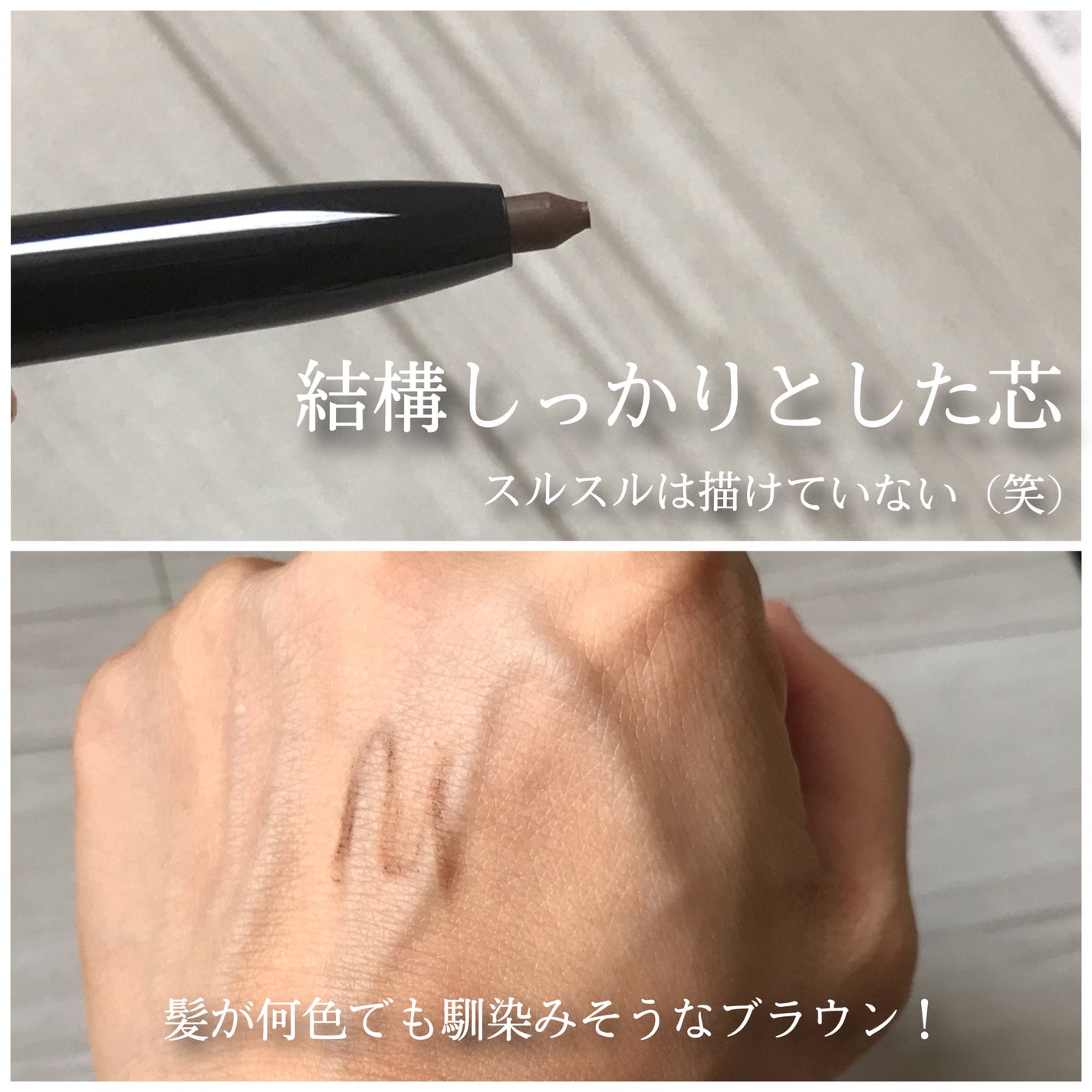 アドバンスト アイブロウ /ACSEINE/アイブロウペンシルを使ったクチコミ(2枚目)