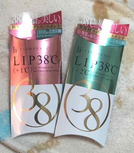 38°C / 99°F リップトリートメント (リップ美容液)/UZU BY FLOWFUSHI/リップケアを使ったクチコミ(1枚目)