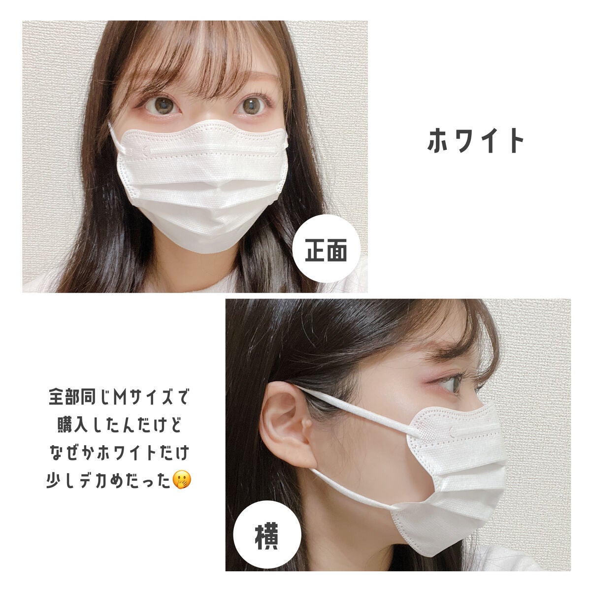 D.masque/D.masque/マスクを使ったクチコミ(8枚目)