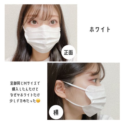 D.masque/D.masque/マスクを使ったクチコミ(8枚目)