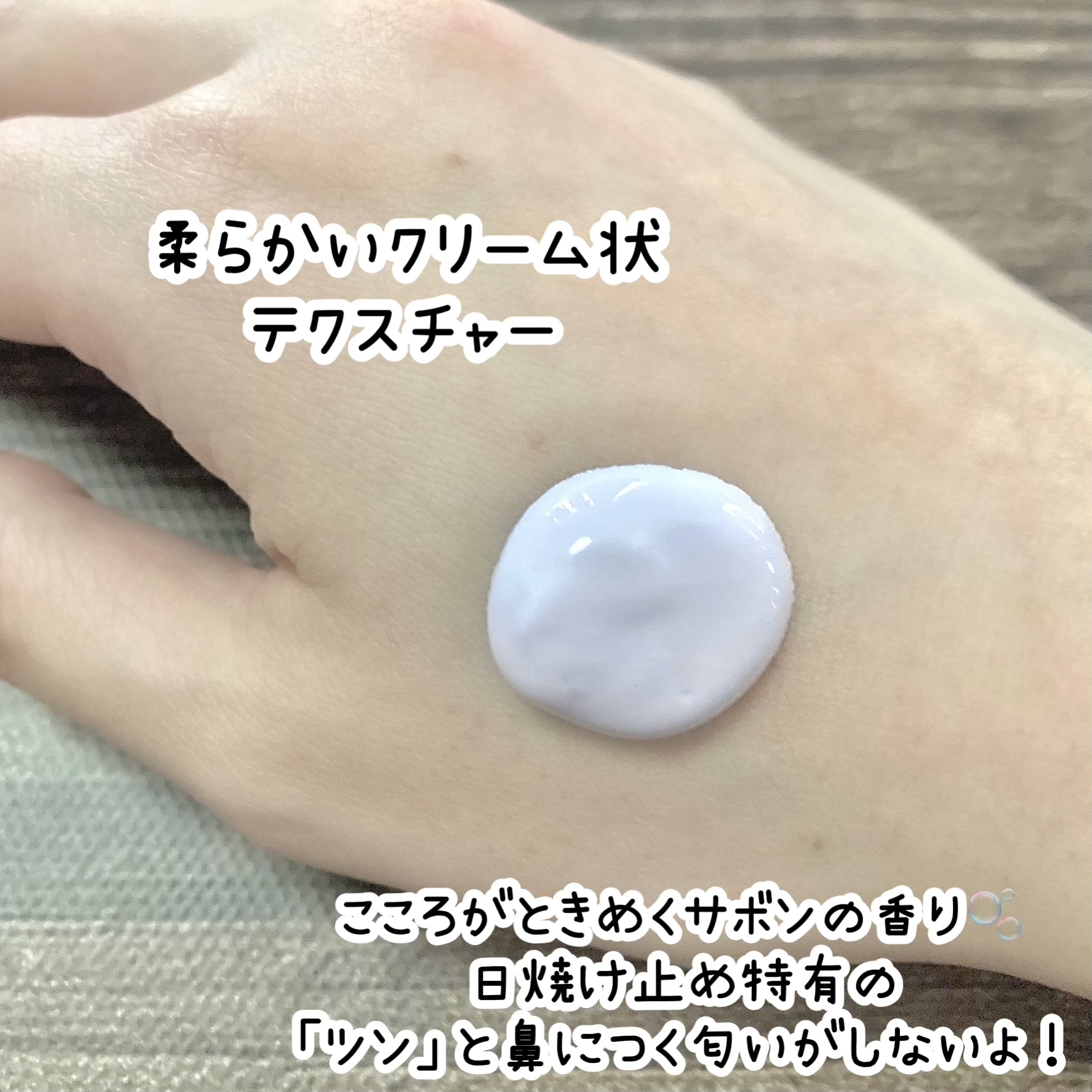 スキンアクア トーンアップUVエッセンス/スキンアクア/日焼け止めクリームを使ったクチコミ（2枚目）