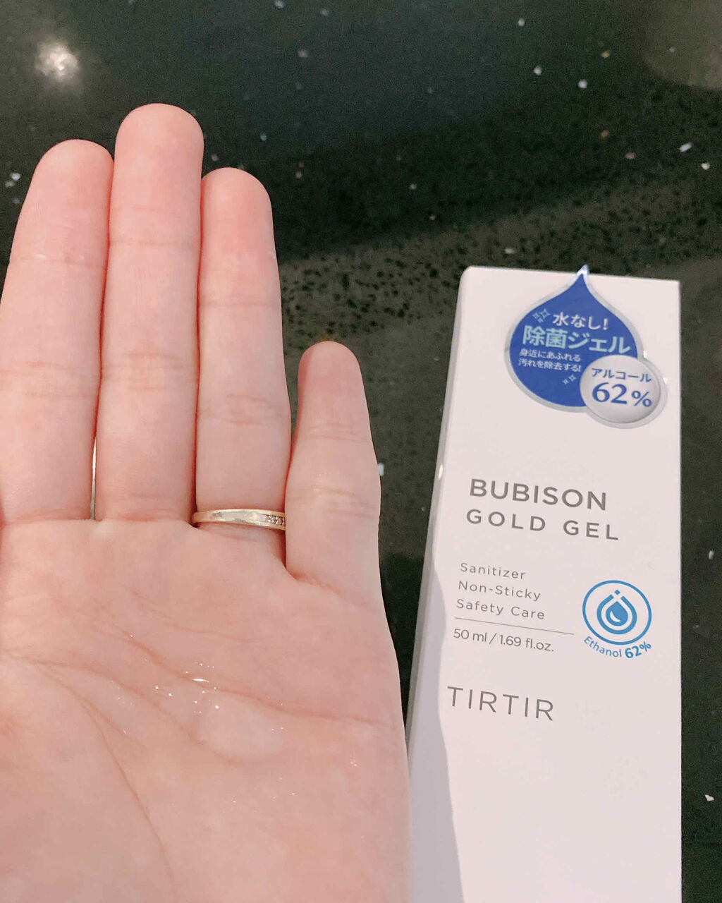 ブビソン ゴールドジェル/TIRTIR(ティルティル)/その他を使ったクチコミ（2枚目）
