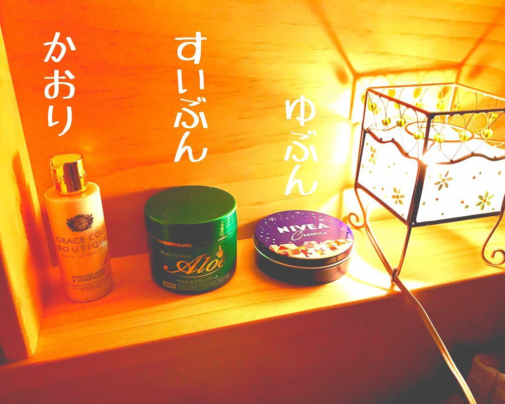 ニベアクリーム/ニベア/ボディクリームを使ったクチコミ(2枚目)