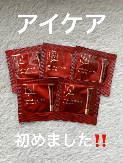 Plenum リンクルダイレクト エッセンス/N organic/美容液を使ったクチコミ(1枚目)