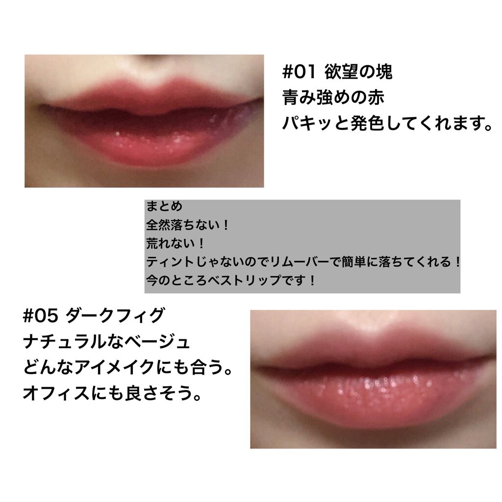 ケイト リップモンスター/KATE/口紅を使ったクチコミ(4枚目)