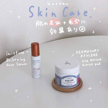 Brightening Pore Serum/innisfree/美容液を使ったクチコミ（1枚目）