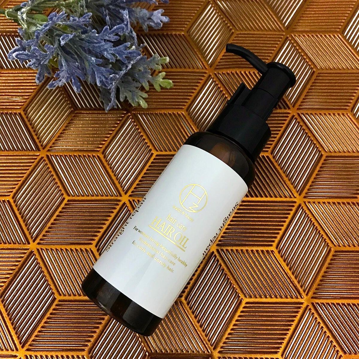 ストレートリペアヘアオイル/Hz(ハーズ)/ヘアオイルを使ったクチコミ（1枚目）