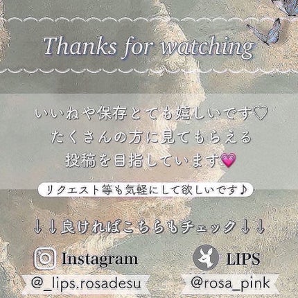 グラスティングウォーターティント/rom&nd/リップティントを使ったクチコミ(6枚目)