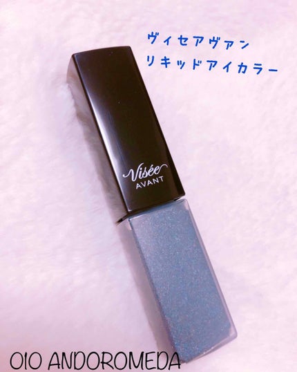 ヴィセ アヴァン リキッドアイカラー/Visée/リキッドアイシャドウを使ったクチコミ(2枚目)