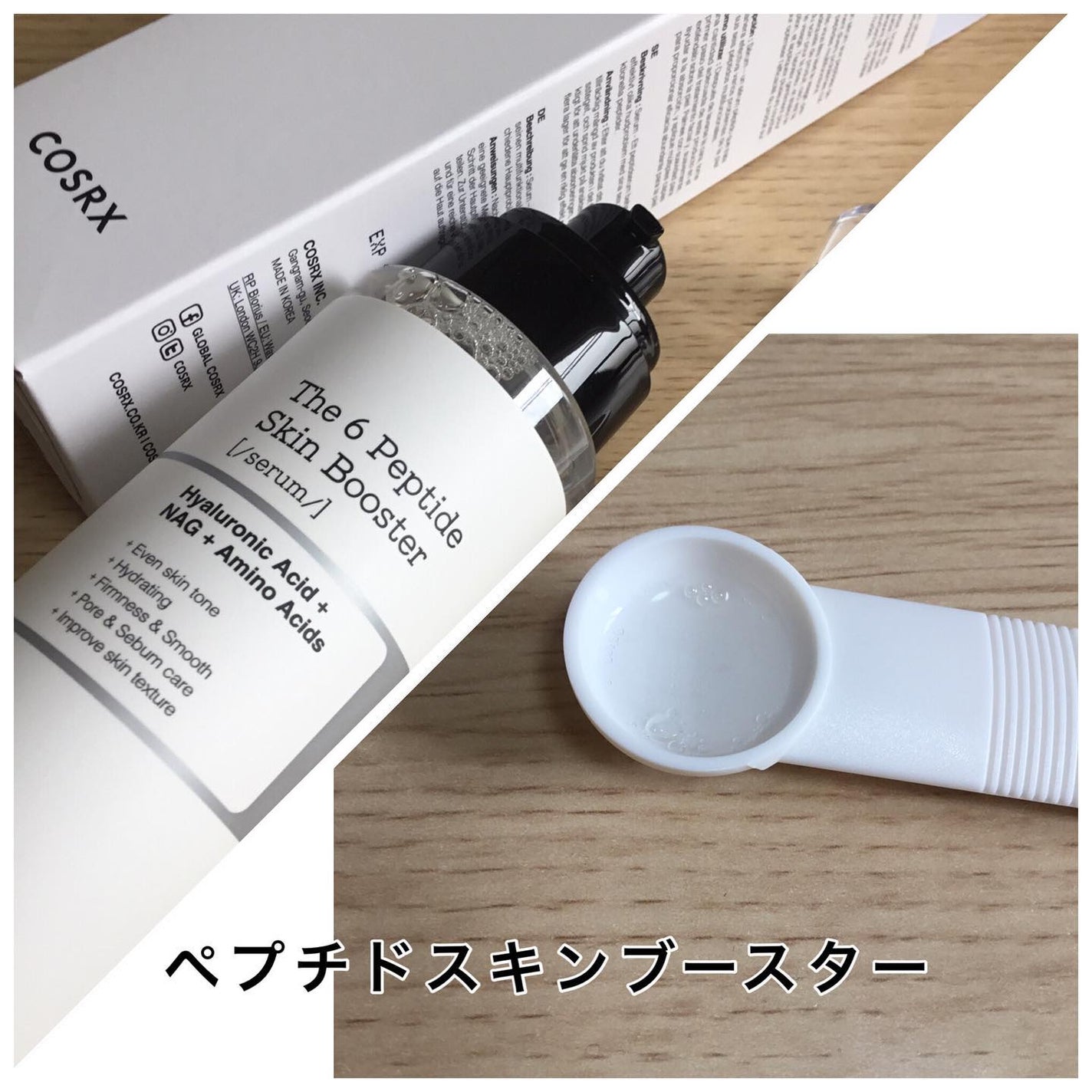 アドバンスド スネイル96 ムチンパワーエッセンス/COSRX/美容液を使ったクチコミ(2枚目)