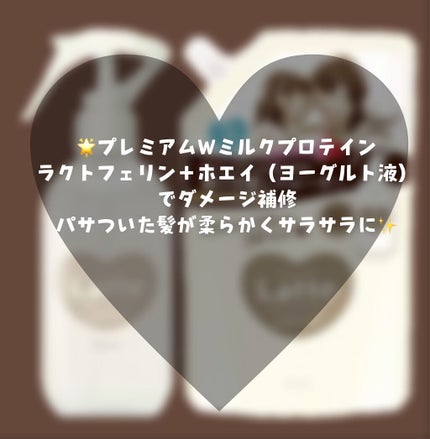 マー&ミー ウォーター/マー&ミー ラッテ/プレスタイリング・寝ぐせ直しを使ったクチコミ(2枚目)