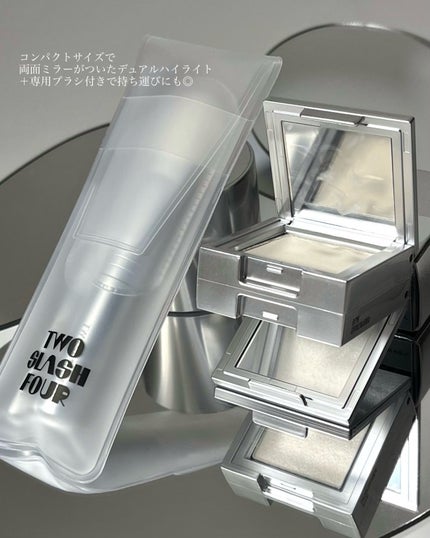 ストロビングフェイスキューブ/TWO SLASH FOUR/ハイライトを使ったクチコミ(5枚目)