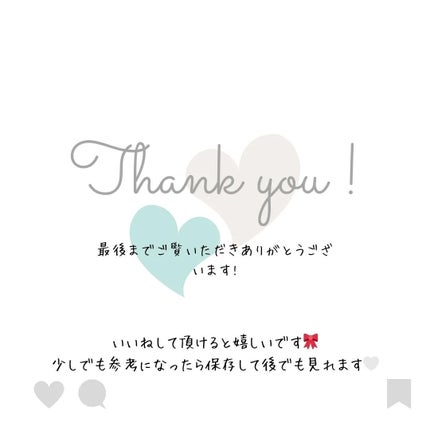 yuyua_73フォロバ100 on LIPS 「株式会社フォーシーズHDさまからご提供頂きました。🤍𐙚˚..」(5枚目)