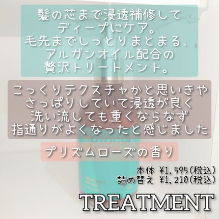 ディープモイスト シャンプー/ ヘアトリートメント/モロッカンビューティ/市販シャンプーを使ったクチコミ(4枚目)