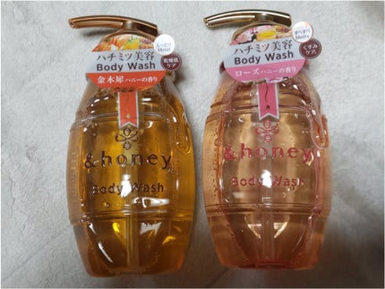 ディープモイスト ジェルボディウォッシュ/&honey/ボディソープを使ったクチコミ(1枚目)