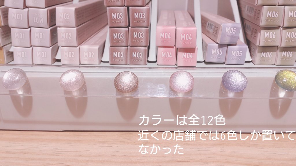 マグネットスティックネイルジェル/3COINS/ジェルネイルを使ったクチコミ（3枚目）