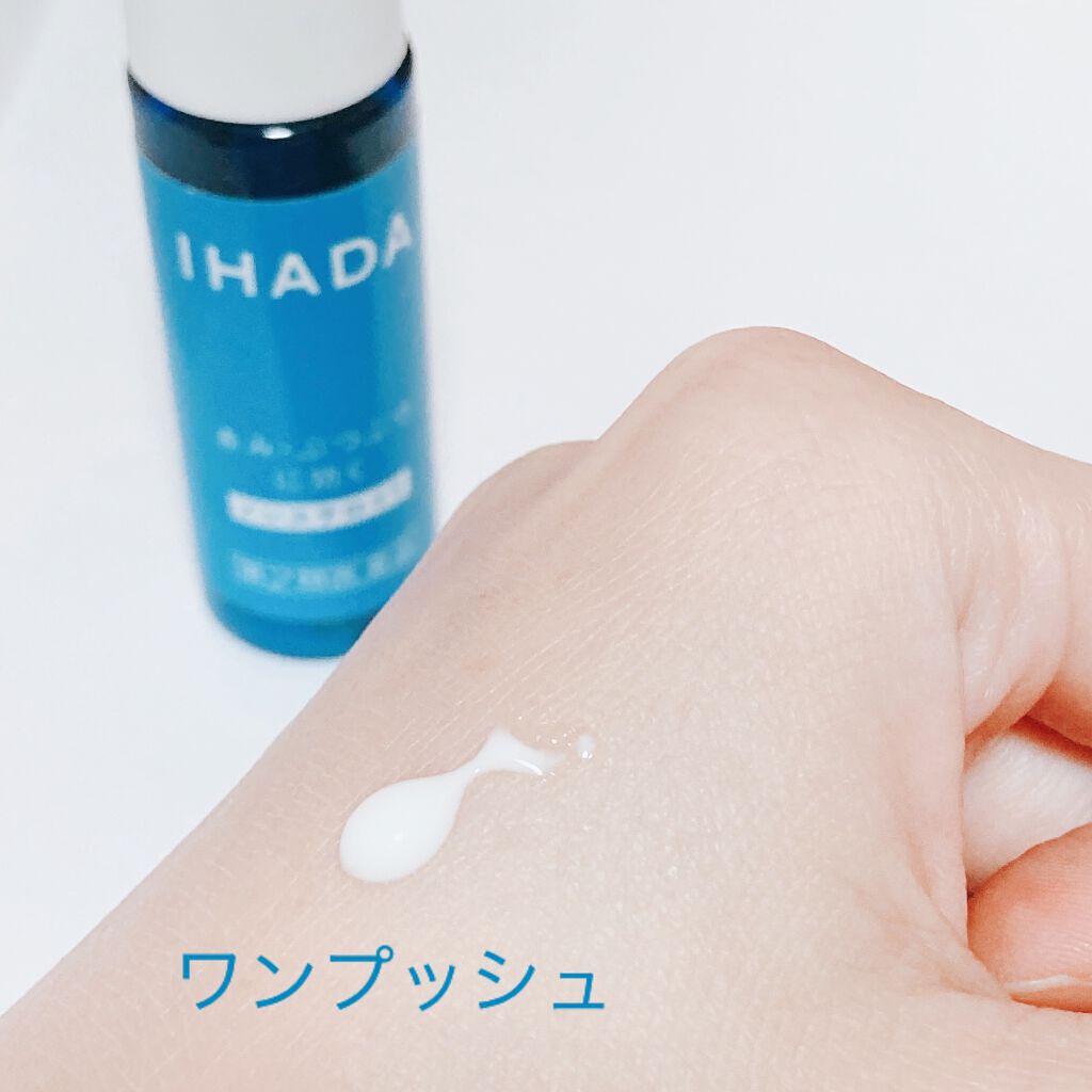 プリスクリードD(医薬品)/IHADA/その他を使ったクチコミ(3枚目)