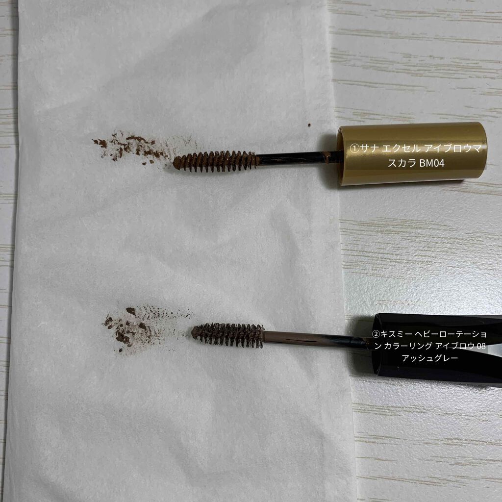 アイブロウマスカラ N/excel/眉マスカラを使ったクチコミ(3枚目)