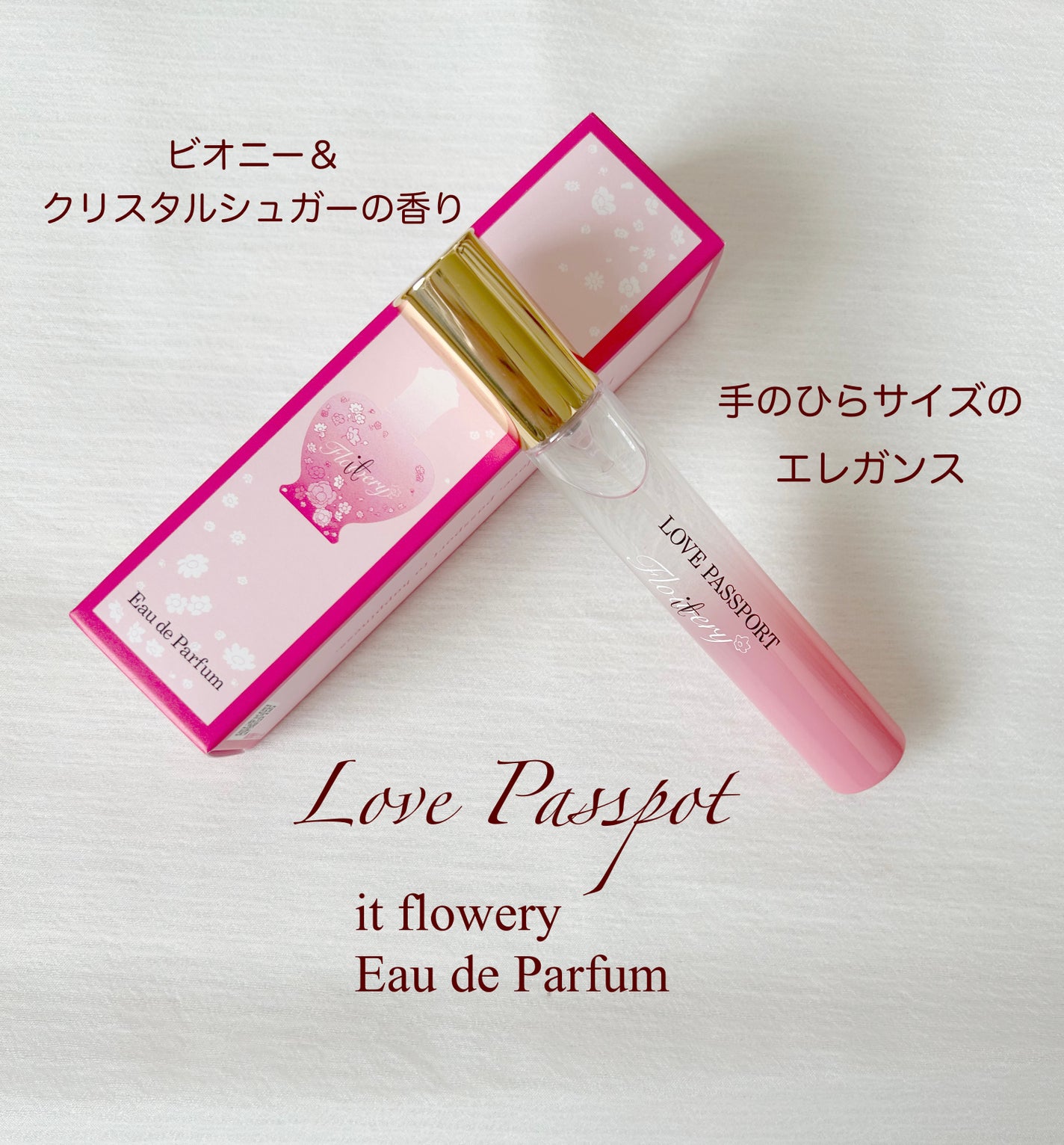 ラブパスポート イット フラワリー オードパルファム MINI/ミニモアパフューム/香水(レディース)を使ったクチコミ(1枚目)