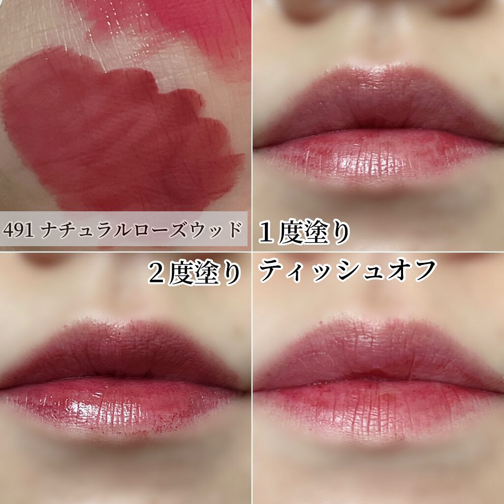 ディオール　Dior アディクト　リップティント　4本 ディオール「アディクト リップ ティント」が進化“キスしたく