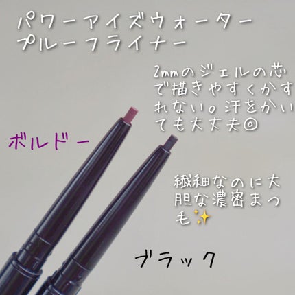 クチュールシャドーフォーアイズ/ブリリアージュ/ジェル・クリームアイシャドウを使ったクチコミ(4枚目)