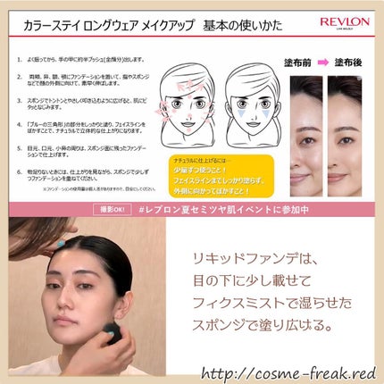 を使ったクチコミ(3枚目)
