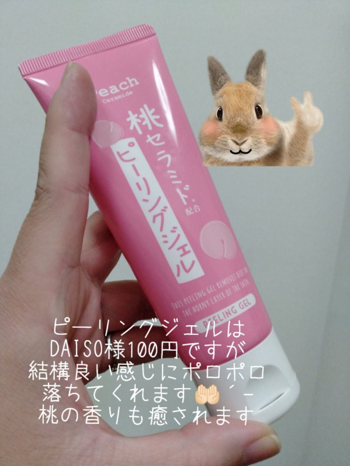 Spicamaru on LIPS 「こんにちはSpicamaruです😊🌟⋆꙳今日は私の#スキンケア..」(5枚目)